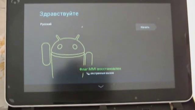Huawei MediaPad 7 Lite — процесс прошивки планшета смотреть онлайн