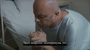 Жизнь после комы: врач развенчивает миф о мгновенном пробуждении