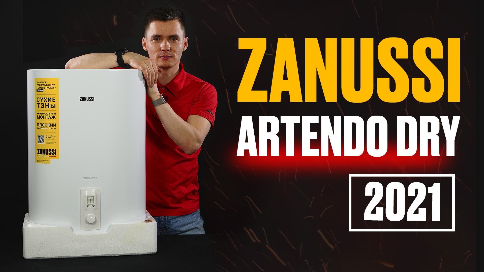 Zwh s 80 artendo dry. Zanussi ZWH/S 50 artendo Dry. Водонагреватель Zanussi artendo Dry. Zanussi ZWH/S 100 artendo Dry. Zanussi ZWH/S 80 artendo Dry ТЭН.