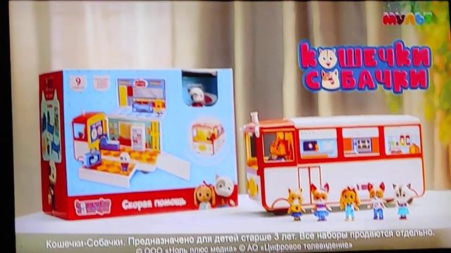 Анонс и Реклама (Мульт, 11.12.2022) смотреть онлайн