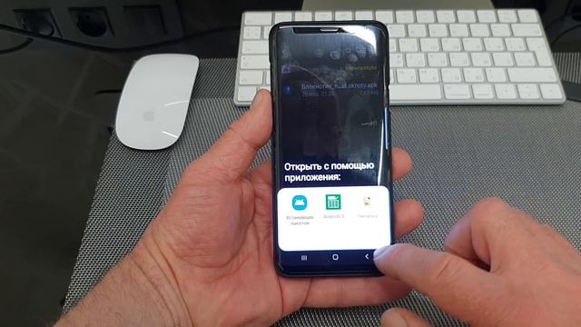 КАК Сделать Копию Любой ANDROID Программы?