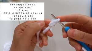 Брелок "Мороженое". Вязание крючком.