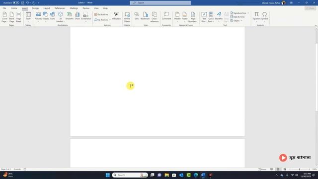 Microsoft Word 2021 Bangla Tutorial | Part 08 | Mailing