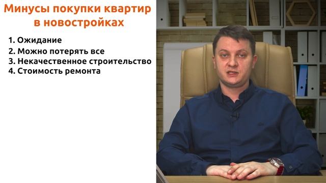 Купить квартиру в Спб. Новостройка или вторичка? смотреть онлайн