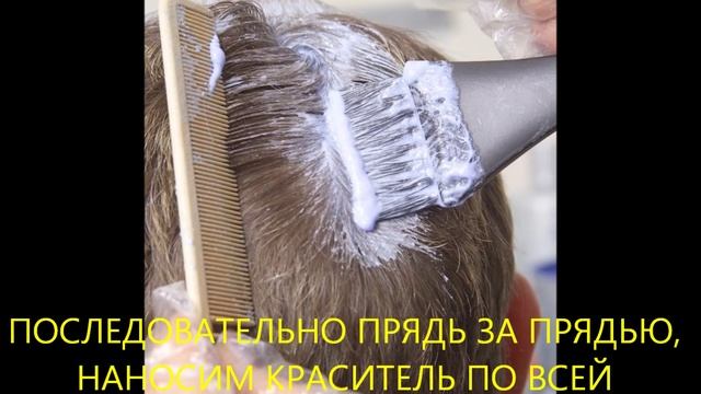 Блондирование волос Антон.wmv