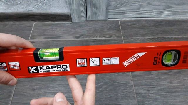 Уровень KAPRO 781 серии 60см смотреть онлайн
