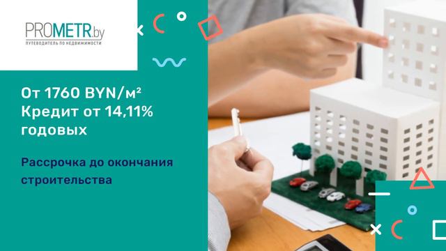 Жилой комплекс Соколиный край