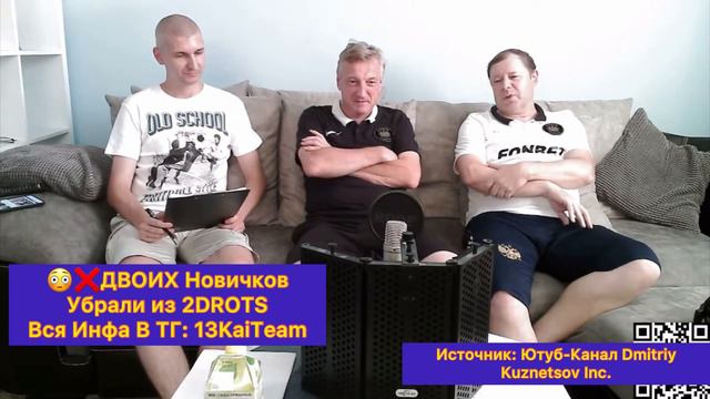💰😱ЗАРПЛАТА ТРЕНЕРОВ В 2DROTS