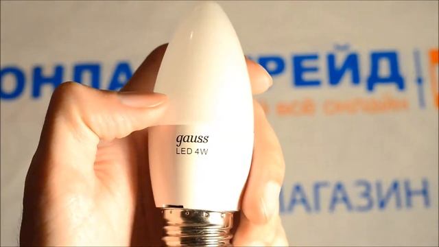 Обзор на светодиодную лампу Gauss LED Candle 4W E27 2700K смотреть онлайн