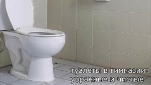 Я Не Умру в Туалете!!! - Но это - 2D Анимация .