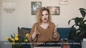 Курс Fashion иллюстрация