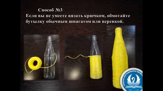 Мастер-класс "Полиэтиленовый пудель"