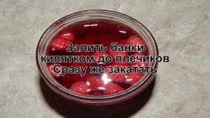 КАК ПРИГОТОВИТЬ КОМПОТ ИЗ МАЛИНЫ НА ЗИМУ? Простой рецепт компота из ягод / Компот из малины на зиму