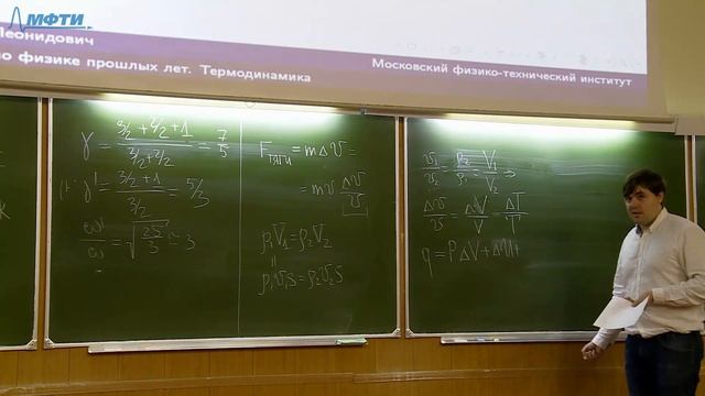 Разбор задач письменного ГКЭ по физике прошлых лет. Термодинамика смотреть онлайн