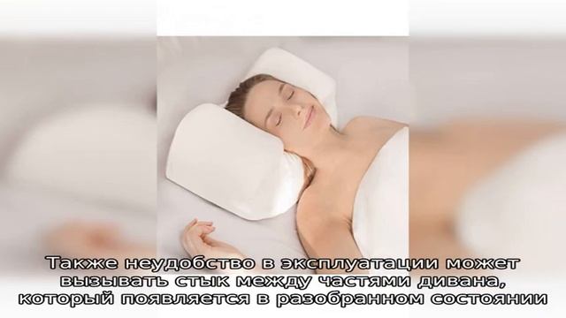 Что лучше диван или кровать смотреть онлайн