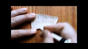 Костяное писало для письма и рисунков на бересте.