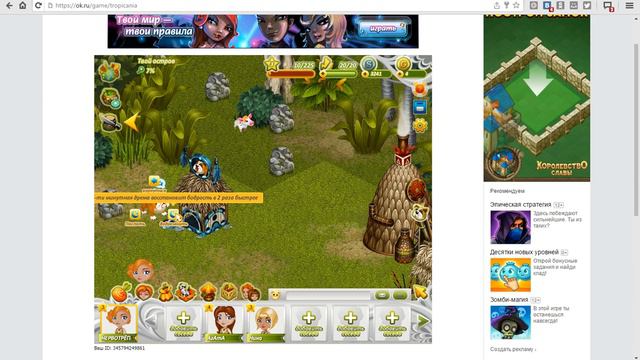 тропикания (боже что тут делать) смотреть онлайн