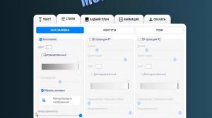 Знакомство с  Онлайн приложением #Text_Studio