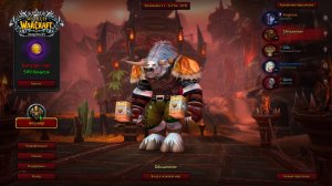 Хардкор Sirus х1 SOULSEEKER World of Warcraft hardcore WOTLK - таурен разбойник 18-22 уровня