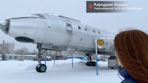 Восстановление самолета Ту-104А в Новосибирске