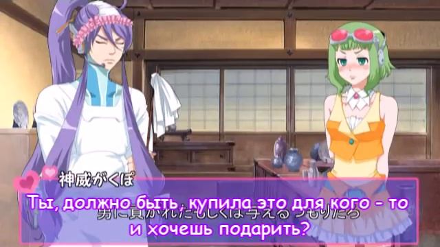 Gakupo, GUMI - Aniimo (rus sub) смотреть онлайн