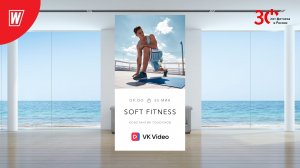 SOFT FITNESS с Константином Голосновым | 13 мая 2023 | Онлайн-тренировки World Class
