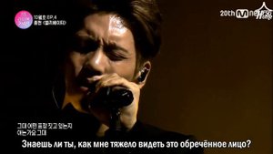 Jonghyun — Elevator рус саб