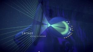 Очковые линзы Stellest. Четкое зрение и контроль миопии (близорукости) у детей