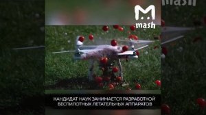 "Случайно" сел на карандаш