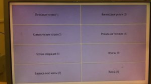 Программа для операторов почтовой связи.