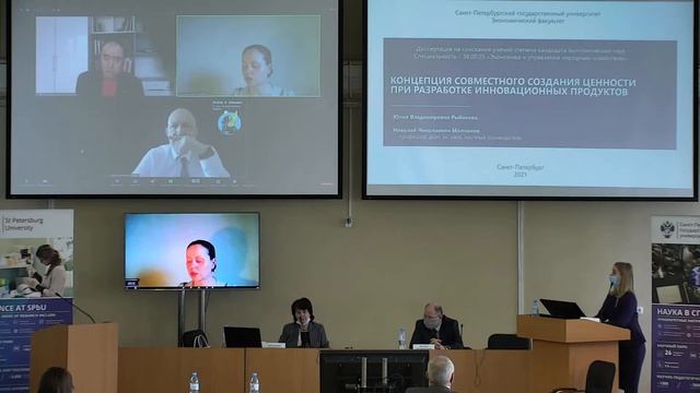 Рыбакова Юлия Владимировна