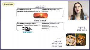 9 задание Чередующиеся корни