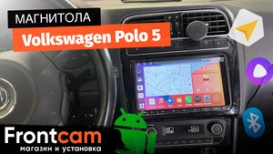 Магнитола Canbox H-Line 7302 для Volkswagen Polo 5 на ANDROID