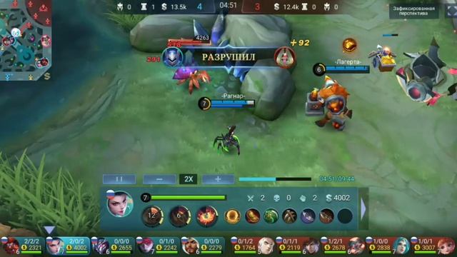 Mobile Legend Сборка на Ханаби