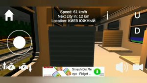 SkyRail электропоезд ЭР2
