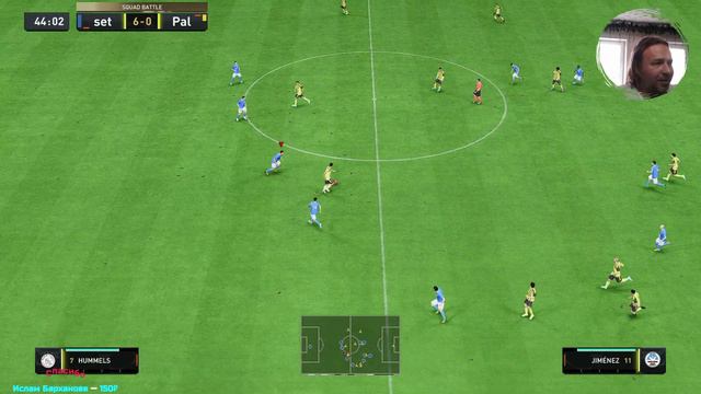 Ла Лига ТОТС Команда Сезона FIFA TOTS