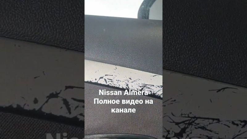 Диагностика Nissan Almera #поповавтоподбор #санктпетербург #автоподбор