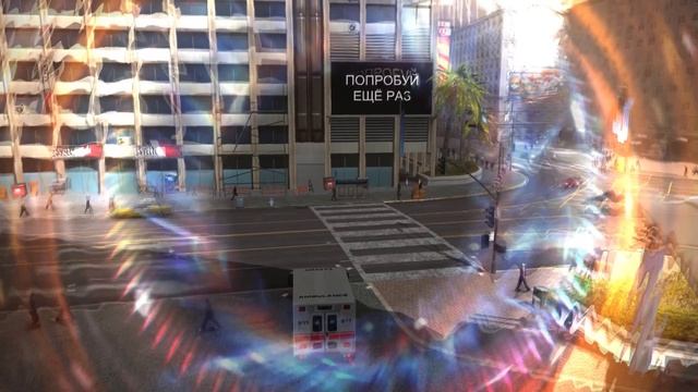 Driver San Francisco #1 Начинаем смотреть онлайн