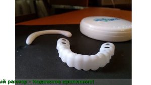 Snap On Smile Инструкция