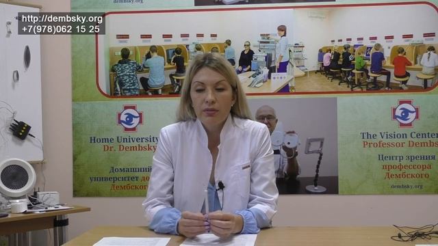 Что такое макулодистрофия ВМД. Какие формы бывают? смотреть онлайн