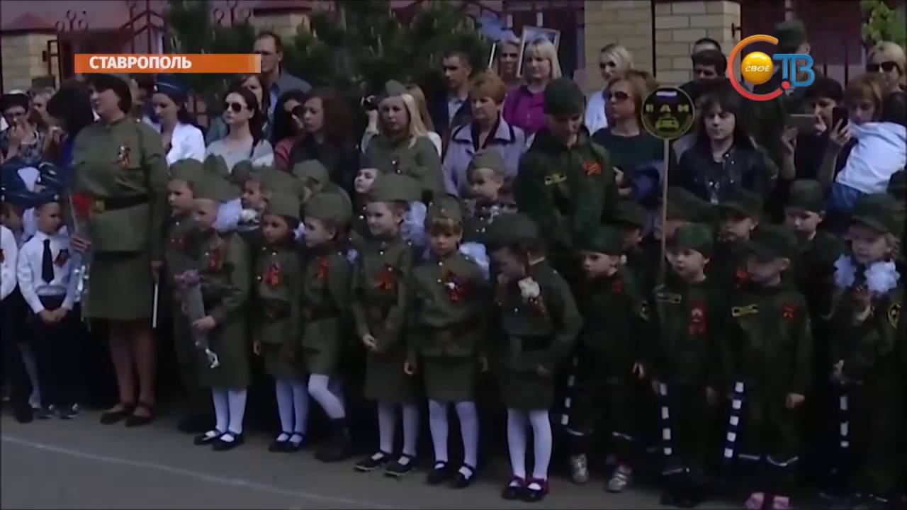В Ставрополе прошел парад дошкольников