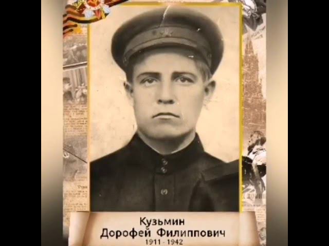 Меркулова Кира Русский солдат