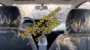 CHANGAN BENBEN E-star