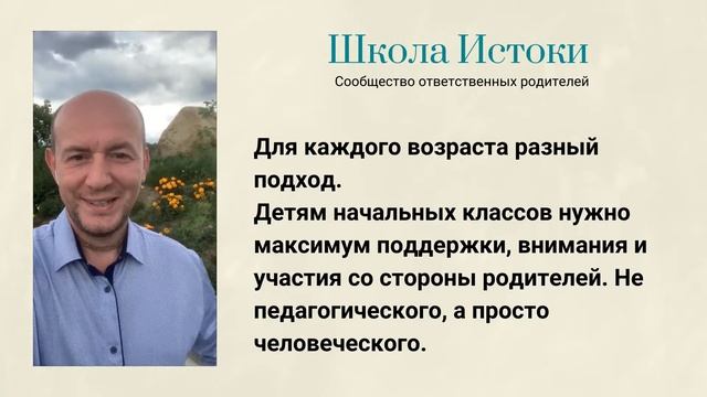 Как организовать домашнее обучение ребенка, чтоб оно было качественным и продуктивным?!