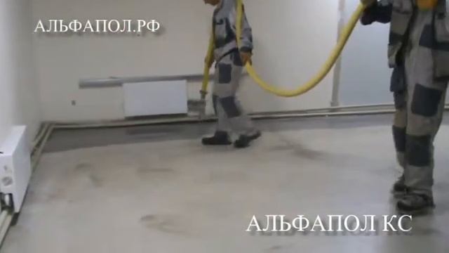 Самовыравнивающиеся промышленный пол АЛЬФАПОЛ КС