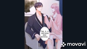 Договор жены и заветы любви 118 глава манга