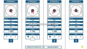 Сборник игр и упражнений для лазерного интерактивного тира Basic Shooting Games