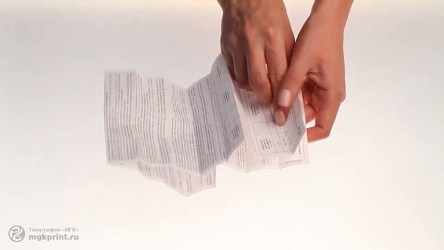 Инструкция с фальцовкой смотреть онлайн