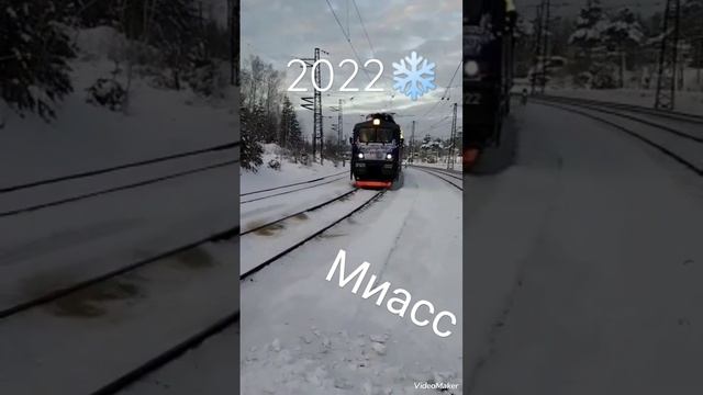 Поезд деда мороза 2022