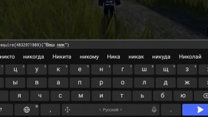 Как сделать админ в своей мини игре в Roblox